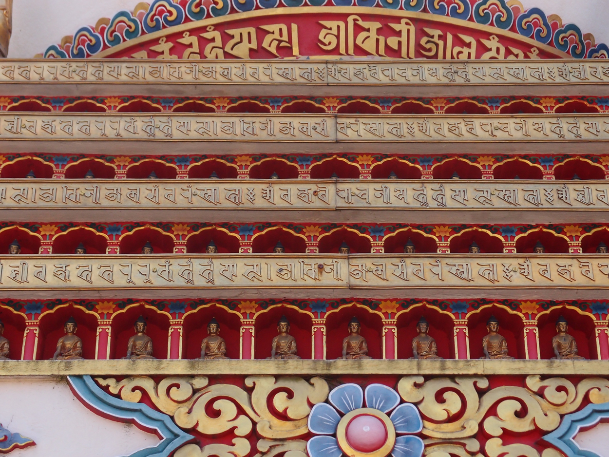 2018-01-22 14 Uhr - Kopan Monastary (Foto) 